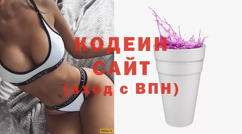 купить  сайты  Кингисепп  Codein Purple Drank 