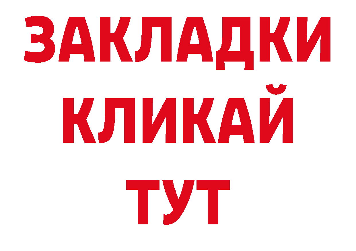 Каннабис конопля зеркало дарк нет ОМГ ОМГ Кингисепп